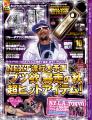 411cover.JPG