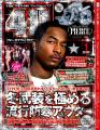411cover1.jpg