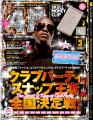 411cover3.jpg